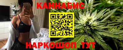 гашиш Ипатово