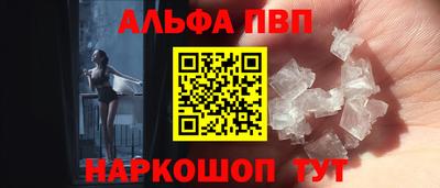 гашиш Ипатово