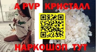 mdpv Изобильный