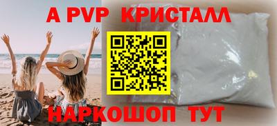 mdpv Изобильный