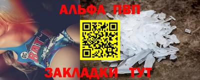 гашиш Ипатово