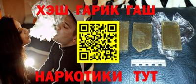 гашиш Ипатово