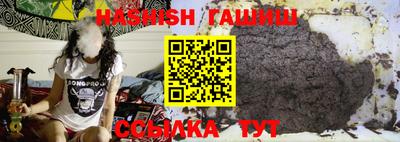 гашиш Ипатово