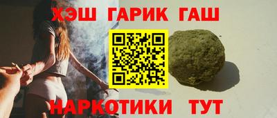 наркотики Ирбит