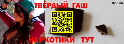 гашиш Ипатово