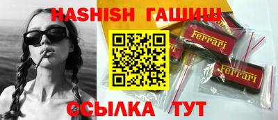 гашиш Ипатово