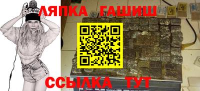 гашиш Ипатово