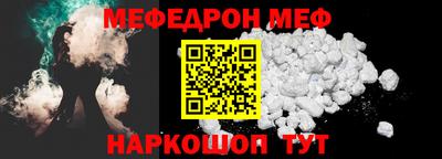 наркотики Ирбит