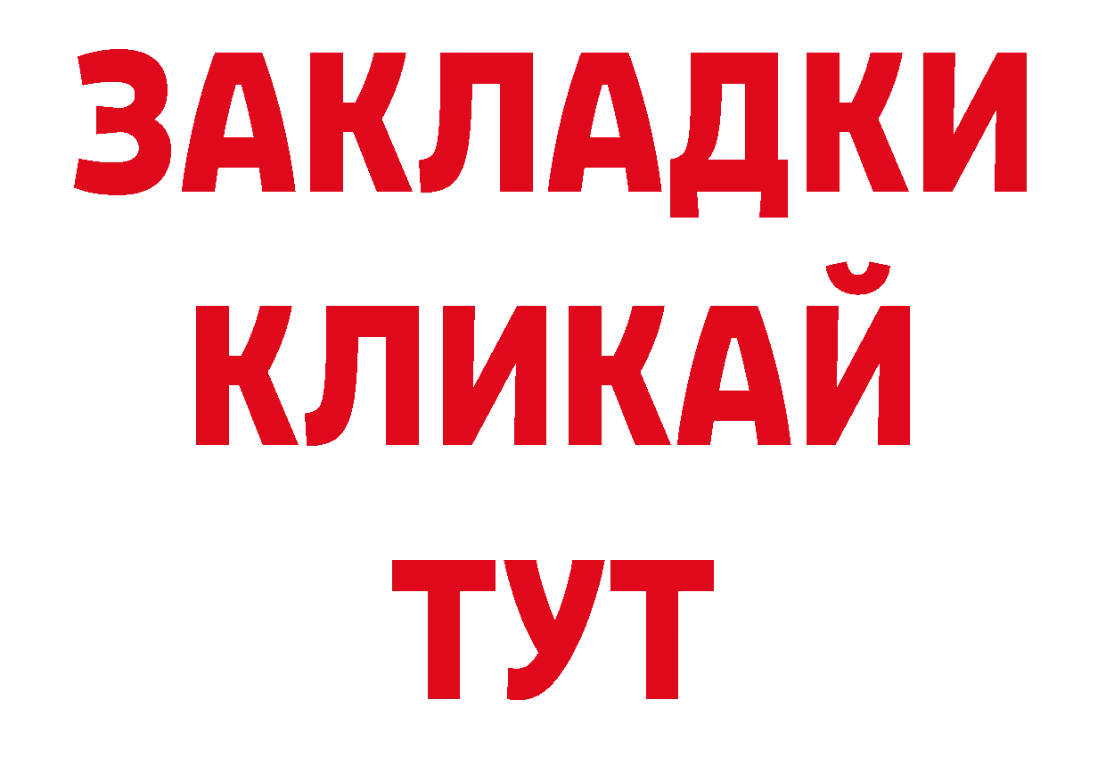 Марки 25I-NBOMe 1,8мг зеркало сайты даркнета ОМГ ОМГ Мытищи