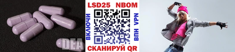 LSD-25 экстази ecstasy Мытищи