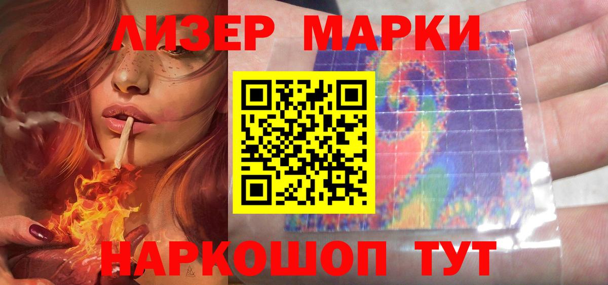 ЛСД экстази кислота Мытищи