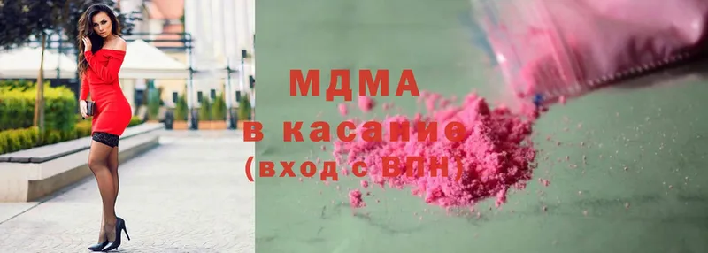 МДМА crystal Мытищи