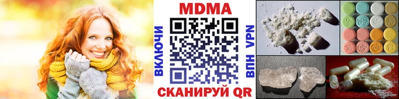 МДМА кристаллы  Мытищи 