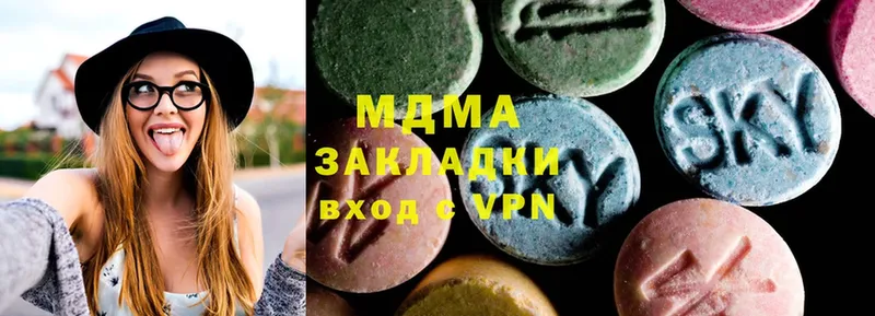 сколько стоит  Мытищи  MDMA VHQ 