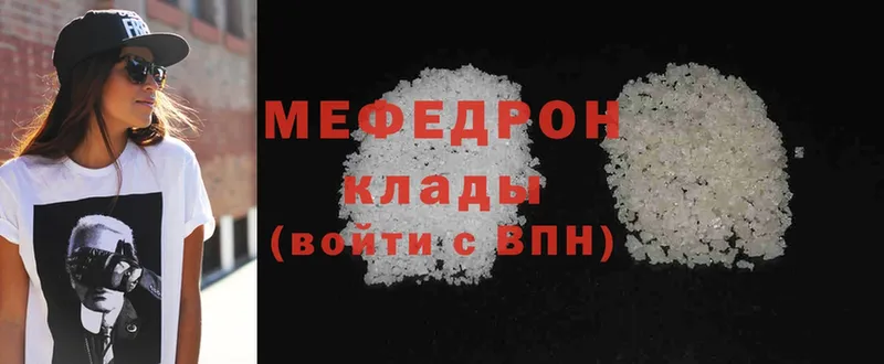 Меф 4 MMC  Мытищи 