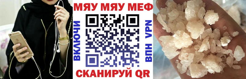 где найти наркотики  MEGA маркетплейс  МЕФ VHQ  Мытищи 
