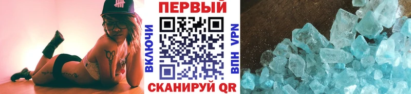 Метамфетамин мет  даркнет клад  Мытищи 