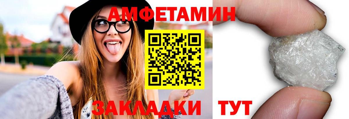Метамфетамин витя  Вход с VPN  МЕТАМФЕТАМИН  Мытищи 