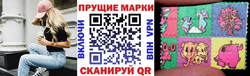 сколько стоит Мытищи Марки N-bome 1,8мг