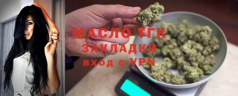 где купить   Мытищи  ТГК Wax 