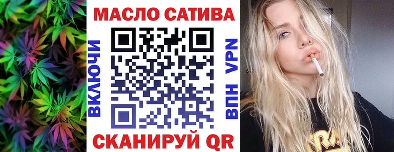 Дистиллят ТГК THC oil Мытищи