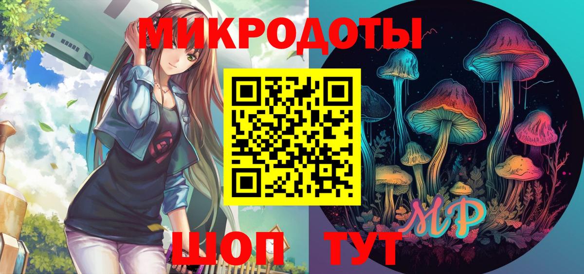 Псилоцибиновые грибы Psilocybine cubensis  Галлюциногенные грибы GOLDEN TEACHER  Вход с VPN  Мытищи 