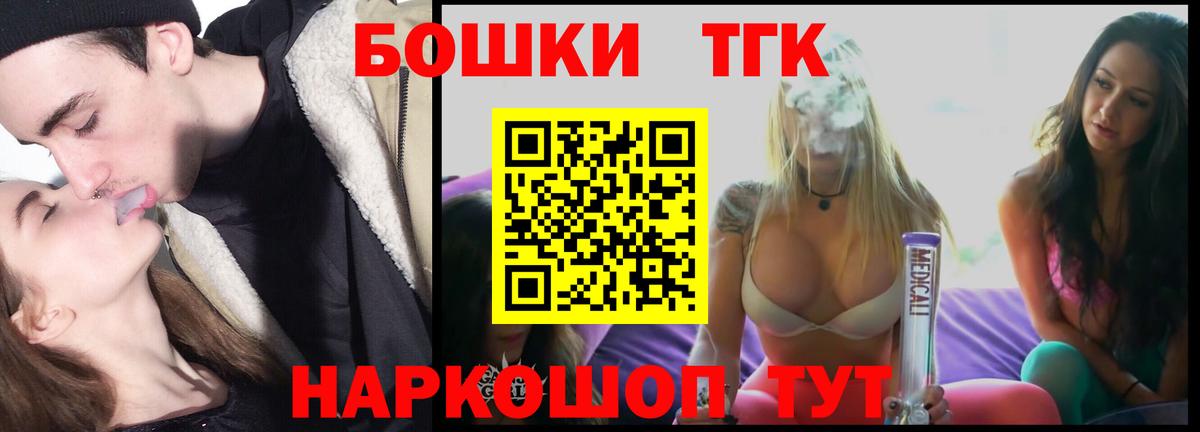 Канабис семена Мытищи